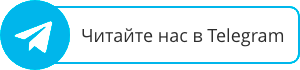 Телеграм канал uln.sprawo4ka-o.ru